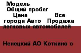  › Модель ­ Hyundai Solaris › Общий пробег ­ 90 800 › Цена ­ 420 000 - Все города Авто » Продажа легковых автомобилей   . Ненецкий АО,Коткино с.